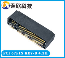 網(wǎng)絡(luò)MSATA硬盤接口PCI（M.2）KEY-B款4.2H NGFF座子67PIN